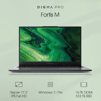 Ноутбук Digma Pro Fortis M DN17P3-8DXW03 - Превью изображения №2 — Интернет-магазин Time-Shop