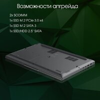 Ноутбук Digma Pro Fortis M DN17P3-8DXW03 - Превью изображения №7 — Интернет-магазин Time-Shop