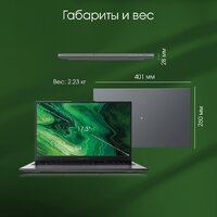 Ноутбук Digma Pro Fortis M DN17P3-8DXW03 - Превью изображения №10 — Интернет-магазин Time-Shop