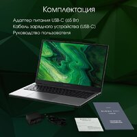 Ноутбук Digma Pro Fortis M DN17P3-8DXW03 - Превью изображения №11 — Интернет-магазин Time-Shop