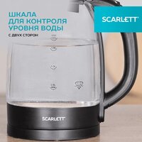 Электрический чайник Scarlett SC-EK27G11 - Превью изображения №13 — Интернет-магазин Time-Shop