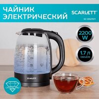 Электрический чайник Scarlett SC-EK27G11 - Превью изображения №8 — Интернет-магазин Time-Shop