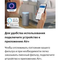 Комплект фильтров Philips FY3200/30 - Превью изображения №7 — Интернет-магазин Time-Shop