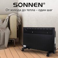 Конвектор Sonnen Teplo-15 - Превью изображения №13 — Интернет-магазин Time-Shop