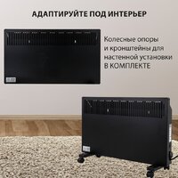 Конвектор Sonnen Teplo-15 - Превью изображения №14 — Интернет-магазин Time-Shop