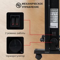 Конвектор Sonnen Teplo-15 - Превью изображения №11 — Интернет-магазин Time-Shop