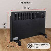 Конвектор Sonnen Teplo-15 - Превью изображения №3 — Интернет-магазин Time-Shop