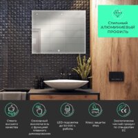  Toppus Зеркало Silk 80x60 - Превью изображения №2 — Интернет-магазин Time-Shop