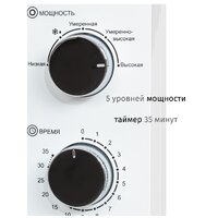 Микроволновая печь JVC JK-MW149M - Превью изображения №5 — Интернет-магазин Time-Shop