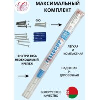 Сушилка для белья Comfort Alumin Group Универсальное крепление телескопическая Лифт 6 прутьев 120-200см (алюминий/белый) - Превью изображения №7 — Интернет-магазин Time-Shop