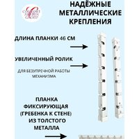 Сушилка для белья Comfort Alumin Group Универсальное крепление телескопическая Лифт 6 прутьев 120-200см (алюминий/белый) - Превью изображения №6 — Интернет-магазин Time-Shop