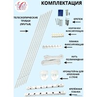 Сушилка для белья Comfort Alumin Group Универсальное крепление телескопическая Лифт 6 прутьев 120-200см (алюминий/белый) - Превью изображения №4 — Интернет-магазин Time-Shop