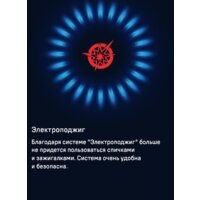 Варочная панель MAUNFELD EGHG.43.73CW/G - Превью изображения №20 — Интернет-магазин Time-Shop