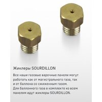 Варочная панель MAUNFELD EGHG.43.73CW/G - Превью изображения №17 — Интернет-магазин Time-Shop