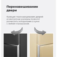 Холодильник MAUNFELD MFF185SFW - Превью изображения №15 — Интернет-магазин Time-Shop