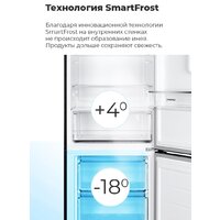 Холодильник MAUNFELD MFF185SFW - Превью изображения №20 — Интернет-магазин Time-Shop