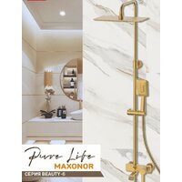 Maxonor PL2484-6