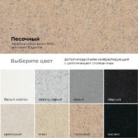 Кухонная мойка Polygran Brig 790 (песочный) - Превью изображения №3 — Интернет-магазин Time-Shop