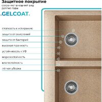 Кухонная мойка Polygran Brig 790 (песочный) - Превью изображения №5 — Интернет-магазин Time-Shop