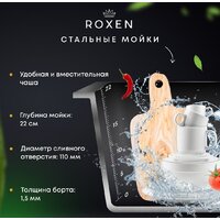 Кухонная мойка Roxen Vespa 560230-70RB PVD графит (с коландером и дозатором) - Превью изображения №6 — Интернет-магазин Time-Shop