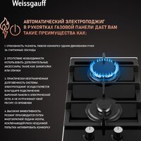 Варочная панель Weissgauff HGG 320 BGV - Превью изображения №4 — Интернет-магазин Time-Shop