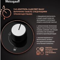 Варочная панель Weissgauff HGG 320 BGV - Превью изображения №5 — Интернет-магазин Time-Shop