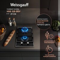 Варочная панель Weissgauff HGG 320 BGV - Превью изображения №2 — Интернет-магазин Time-Shop