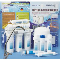 Стационарная система 