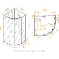 Душевая кабина RGW AN-208B 381320899-14 - Превью изображения №14 — Интернет-магазин Time-Shop