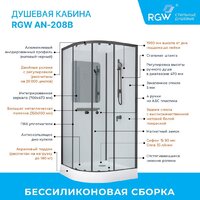 Душевая кабина RGW AN-208B 381320899-14 - Превью изображения №11 — Интернет-магазин Time-Shop