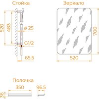 Душевая кабина RGW AN-208B 381320899-14 - Превью изображения №13 — Интернет-магазин Time-Shop