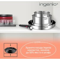 Набор кастрюль Tefal Ingenio Emotion L897S574 - Превью изображения №2 — Интернет-магазин Time-Shop