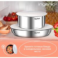 Набор кастрюль Tefal Ingenio Emotion L897S574 - Превью изображения №5 — Интернет-магазин Time-Shop