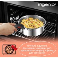 Набор кастрюль Tefal Ingenio Emotion L897S574 - Превью изображения №4 — Интернет-магазин Time-Shop