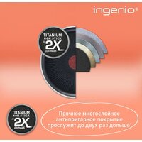 Набор кастрюль Tefal Ingenio Emotion L897S574 - Превью изображения №9 — Интернет-магазин Time-Shop