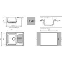 Кухонная мойка GranFest GF-S645L (черный) - Превью изображения №2 — Интернет-магазин Time-Shop