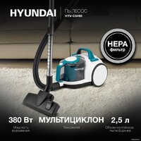 Пылесос Hyundai HYV-C5460 - Превью изображения №13 — Интернет-магазин Time-Shop