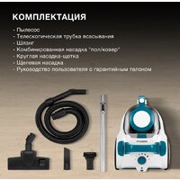 Пылесос Hyundai HYV-C5460 - Превью изображения №16 — Интернет-магазин Time-Shop
