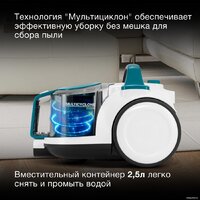 Пылесос Hyundai HYV-C5460 - Превью изображения №14 — Интернет-магазин Time-Shop