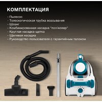 Пылесос Hyundai HYV-C5460 - Превью изображения №16 — Интернет-магазин Time-Shop