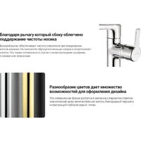 Смеситель Deante Arnika BQA 024M - Превью изображения №3 — Интернет-магазин Time-Shop