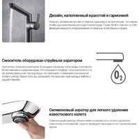 Смеситель Deante Arnika BQA 024M - Превью изображения №2 — Интернет-магазин Time-Shop