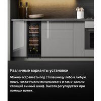 Винный шкаф MAUNFELD MBWC-56D17 - Превью изображения №12 — Интернет-магазин Time-Shop