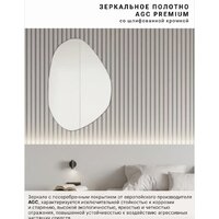  EMZE 55x80 NF.55.80 - Превью изображения №2 — Интернет-магазин Time-Shop