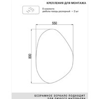  EMZE 55x80 NF.55.80 - Превью изображения №5 — Интернет-магазин Time-Shop