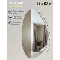  EMZE 55x80 NF.55.80 - Превью изображения №4 — Интернет-магазин Time-Shop