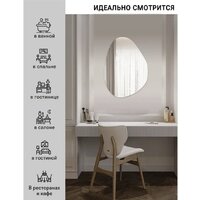  EMZE 55x80 NF.55.80 - Превью изображения №3 — Интернет-магазин Time-Shop