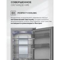 Холодильник LEX LBI177.3ID Grey - Превью изображения №8 — Интернет-магазин Time-Shop