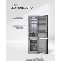 Холодильник LEX LBI177.3ID Grey - Превью изображения №7 — Интернет-магазин Time-Shop