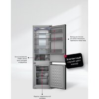 Холодильник LEX LBI177.3ID Grey - Превью изображения №10 — Интернет-магазин Time-Shop